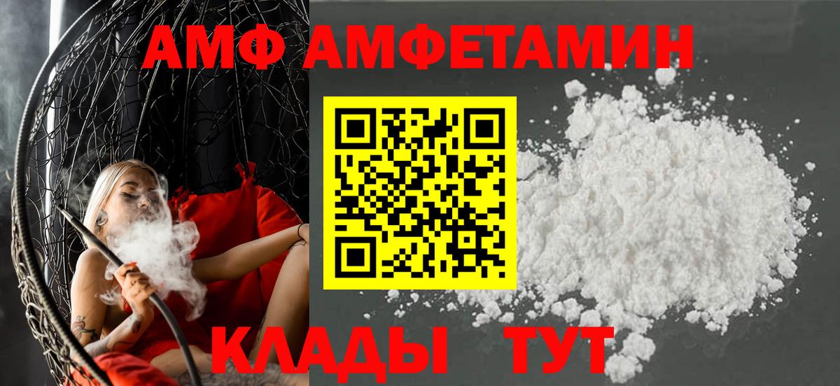 Amphetamine 97% Реж