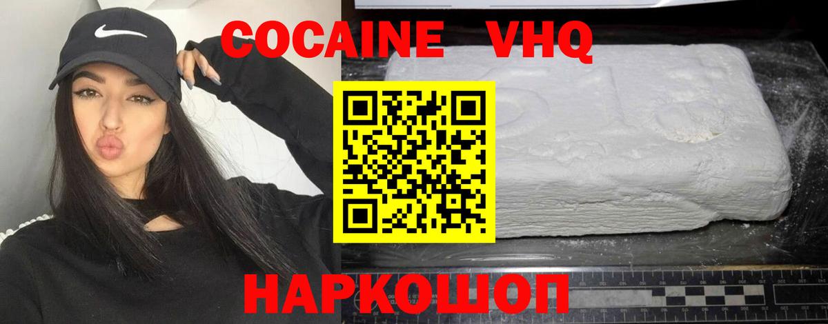 Cocaine FishScale Реж