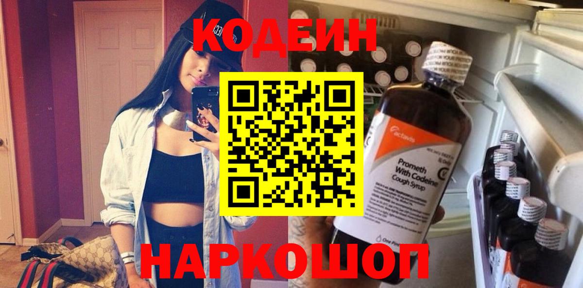 Реж  COCAIN  Меф МЯУ МЯУ   ГАШИШ  Вход с VPN  Марихуана 