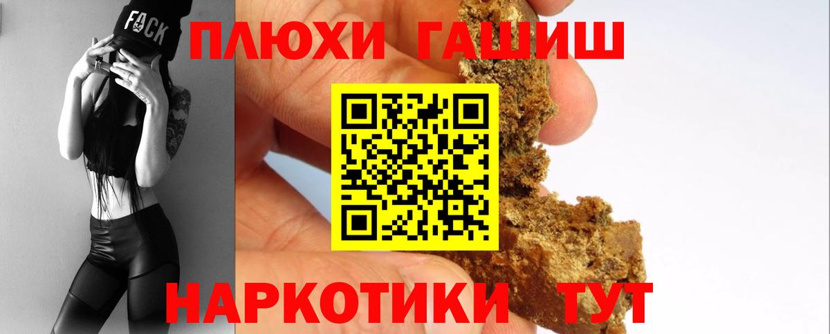 ГАШИШ Изолятор  Вход с VPN  ГАШИШ  Реж  ГАШИШ гашик 