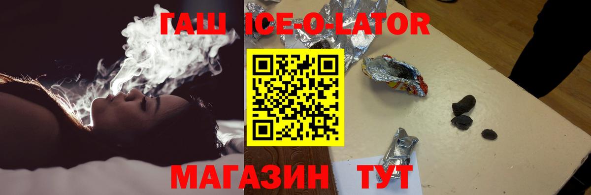ГАШ индика сатива Реж