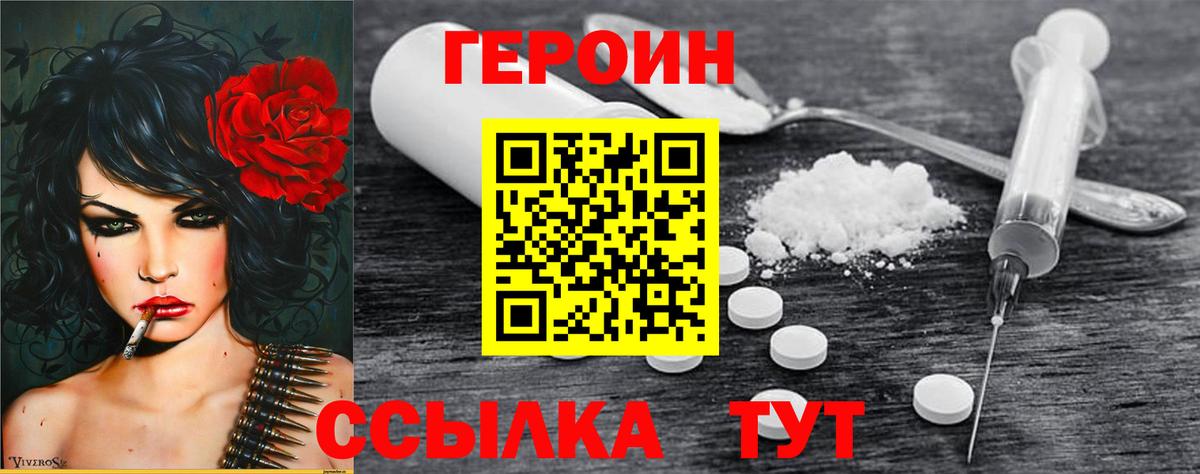Героин Heroin  Героин  Реж  Вход с VPN 