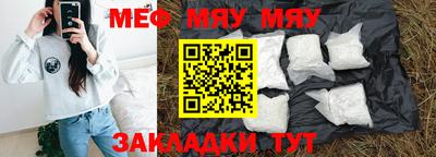 первитин Пугачёв