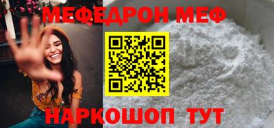 первитин Пугачёв