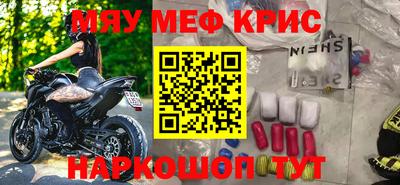 первитин Пугачёв