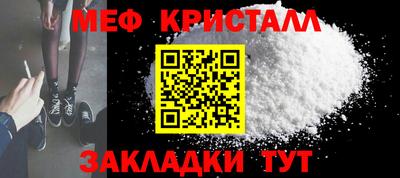 эйфоретик Партизанск