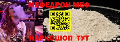 первитин Пугачёв