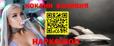 спайс Пенза