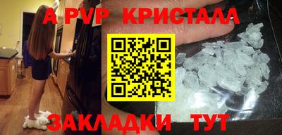 дурь Пыть-Ях