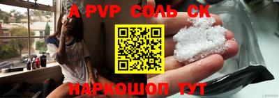 бутират Первоуральск