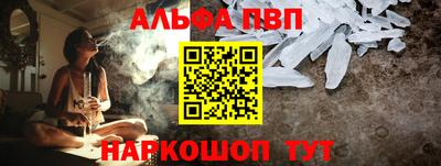 первитин Пугачёв