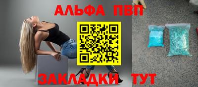 дурь Пыть-Ях
