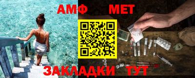 бутират Первоуральск