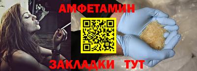 первитин Пугачёв