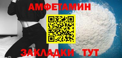 первитин Пугачёв