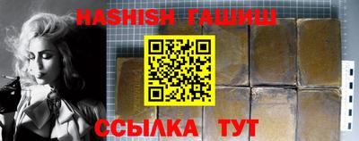 эйфоретик Партизанск