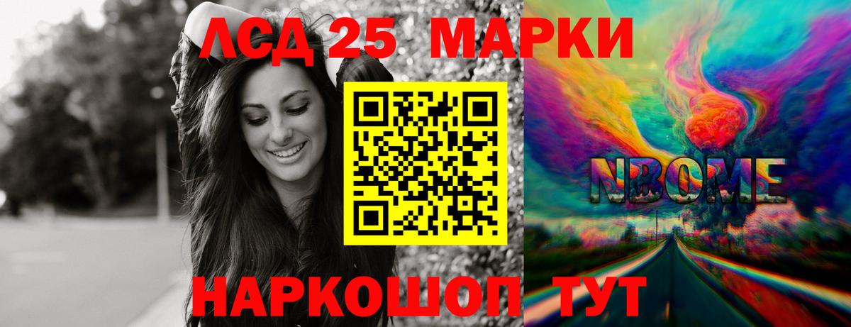 ЛСД экстази ecstasy Реж