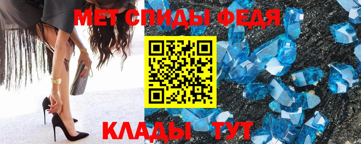 Реж  Метамфетамин кристалл  Вход с VPN 