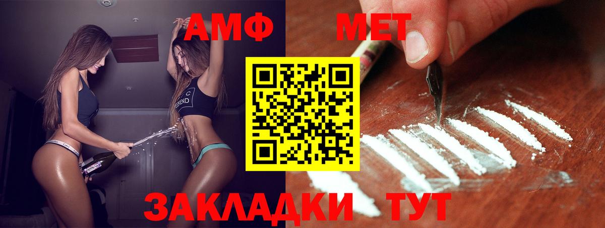 Метамфетамин Декстрометамфетамин 99.9% Реж
