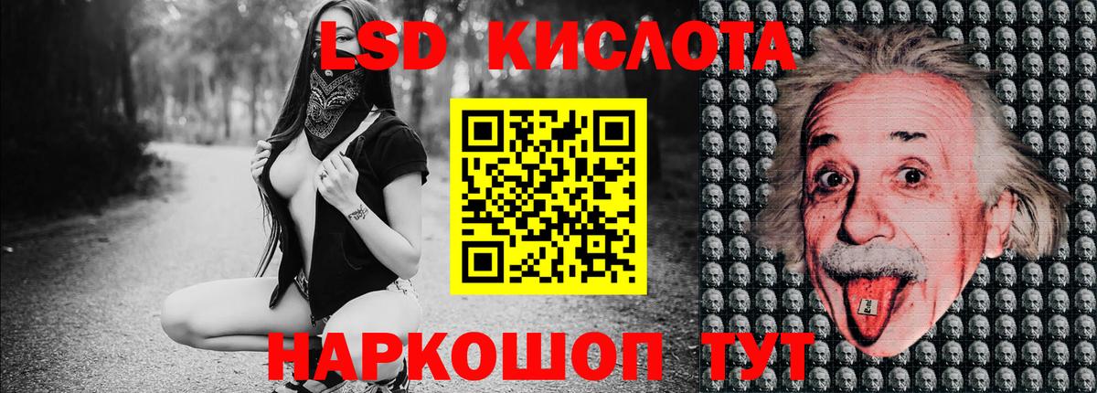 Марки N-bome 1500мкг Реж