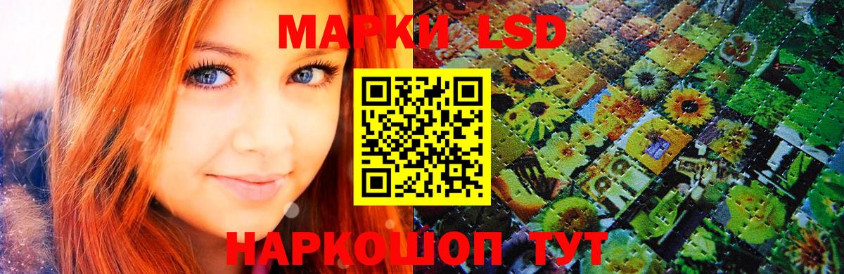 Марки 25I-NBOMe 1,5мг  Вход с VPN  Реж 