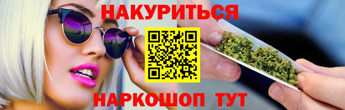 Реж  Каннабис марихуана  Шишки марихуана LSD WEED  МАРИХУАНА AK-47  Вход с VPN 